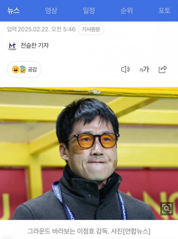 李正孝：作為獨(dú)苗的光州FC將捍衛(wèi)K聯(lián)賽尊嚴(yán)，目標(biāo)晉級(jí)亞冠八強(qiáng)